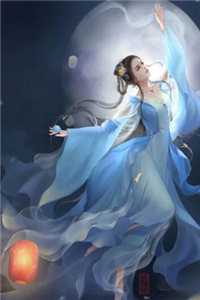 精修版宁安离梦