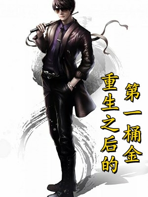 放手以后，她寻找爱过的痕迹长篇小说