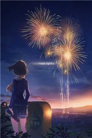 乔念夏霍司衍写的 原来夏等不到冬的主角是