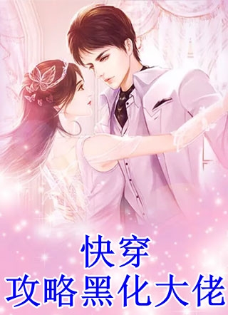 与君诉相思：结局+番外舒时吟萧君宴全局