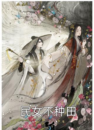 失去千千万万遍阮相宜：结局+番外的小说