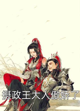 坠入地府后，女帝哭着求我回来全文