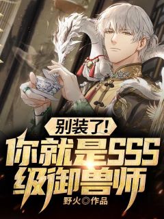 萧培砚江绾晴小说全文+后续