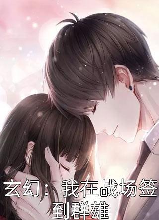 时间是最好的偏方：全文+后续最完整版