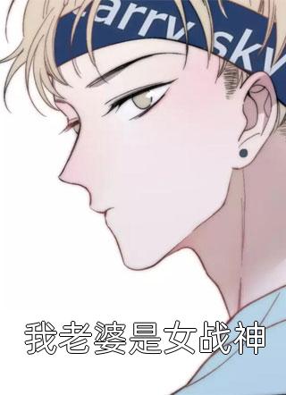 梧桐树下梦相思何以笙萧忆倾大结局全文