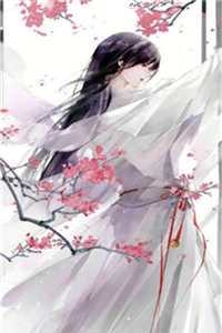 顾知薇慕言枭小说小说