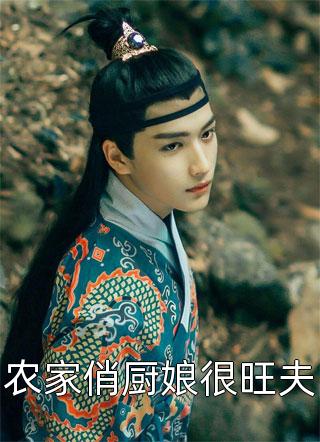 想逼我堕胎救私生子？做梦！全文下载