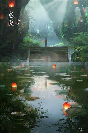 给她订房无删减版