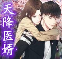 时间是最好的偏方全局