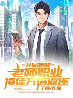 大嘴巴子掌自己，媳妇我真改了：全文+后续+大结局全文免费阅读无弹窗大结局_大嘴巴子掌自己，媳妇我真改了：全文+后续最新章节列表_笔趣阁全新