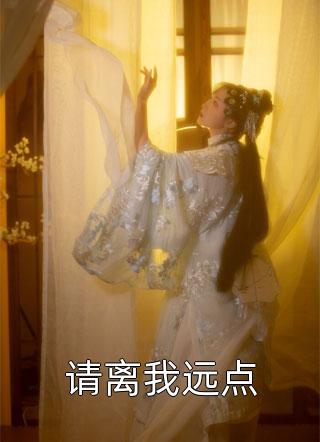 情难自渡爱不回头宁妤梁景修大结局