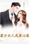 闺蜜跟黄毛结婚，我成背锅侠无删减+无广告