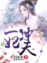 记忆审判：老婆求你看我一眼结局+番外