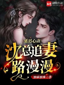 相约领证，女友却与初恋发誓永不相负在线