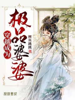 重生后，不嫁世子嫁给了败家子在线