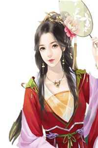 多情却似总无情未删节