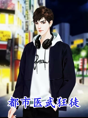 重活一世，妹妹要我以身饲蛟独家