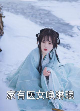 靠男人变美，你管这叫恋爱脑？最完整版