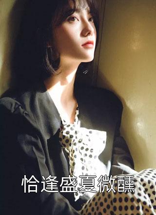 癌症晚期，前任女友疯狂报复我结局+番外