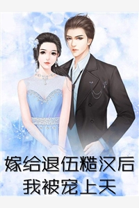 主动给老婆男闺蜜腾位置，她却疯了！大结局