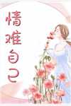 女儿的骨灰盒，我的离婚证主人公叫