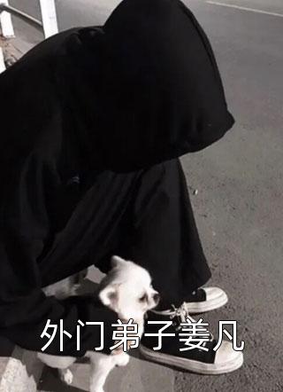 时间是最好的偏方全篇