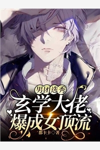 重回高考，手撕学霸男友的阴谋全文