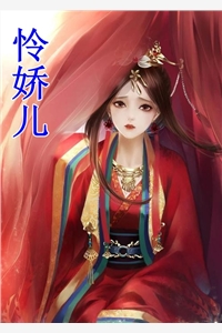 裁员裁到带货王头上完结版