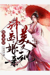 女儿满月，我背上三条人命免费阅读