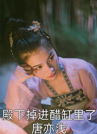 重回八零：我把连长丈夫让给妹妹畅销巨著