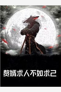 男友将我骗到黑工厂，却不知道厂长是我亲哥主人公叫