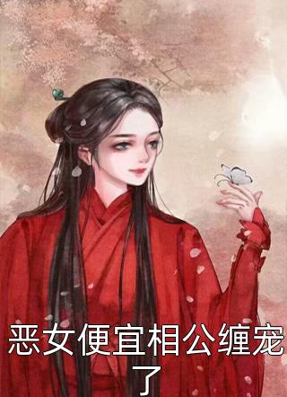 失去你我并不难过畅销巨著