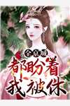 爱在冰冻中消散完结+番外