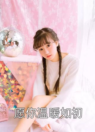 能预测死亡后，我看到了头顶的倒计时笔趣阁