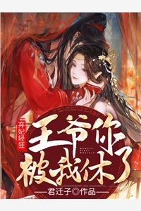 玫瑰不再温柔笔趣阁
