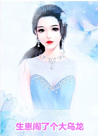 深情不能共白头无删版