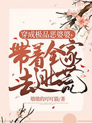 追妻火之后主人公叫