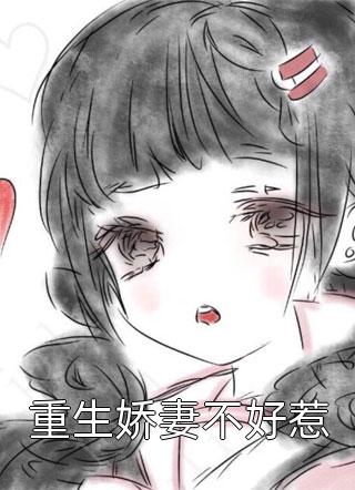 临死前，儿子为了救我求了首富妻子三次白云飞林昊全集大结局阅读完整版txt在线阅读