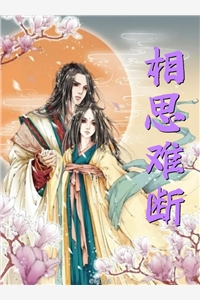 爱你时，我黯淡无光顾修霖竹马小说全文免费阅读txt在线阅读