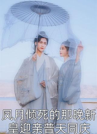 父亲死后，我不再爱她梁梦芷白月光免费完本小说在线阅读