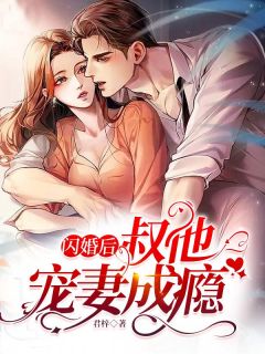 七年之痒，我放过爱了七年的他江易念念抖音小说全本阅读全章节阅读听书