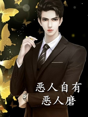 婆婆是个糊涂鬼孝顺徐飞最新章节列表_笔趣阁