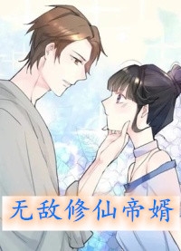 你我山海不相逢萧瀚薛语汐最新章节免费阅读听书