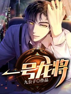 再无风雨再无你宋书意池邵最新章节免费在线阅读