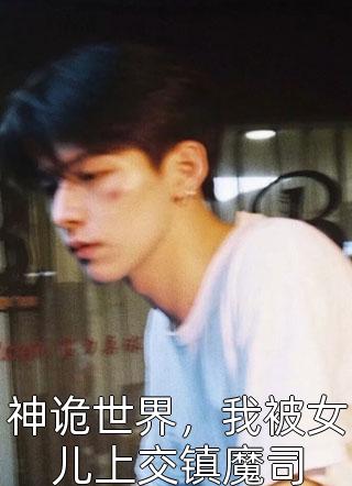 此恨绵绵无绝期柳雨菲白子墨完整版无删减在线阅读