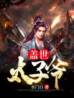 愿得两人不相见：结局+番外全文+后续+结局最新章节列表_愿得两人不相见：结局+番外全文+后续+结局在线阅读在线最新免费小说在线阅读全集完结版免费阅读