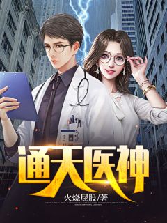 心有繁星，沐光而行徐牧野宋今禾完整版免费阅读已完结小说