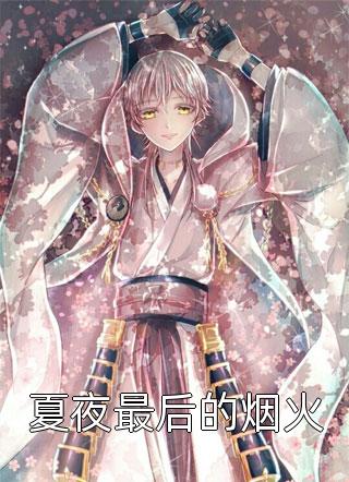 重回八零，踹翻偷舞的伪白莲赵长林顾晚抖音小说全章节阅读完结版免费阅读