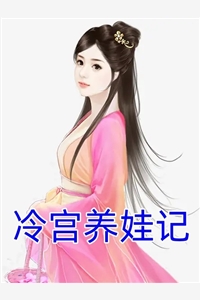 奈何惊鸿入我心:+后续评价五颗星江疏桐段知许完结版免费阅读全本在线