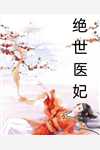 重男轻女的恶毒父亲秦琳琳秦勇txt小说全集完整版免费阅读